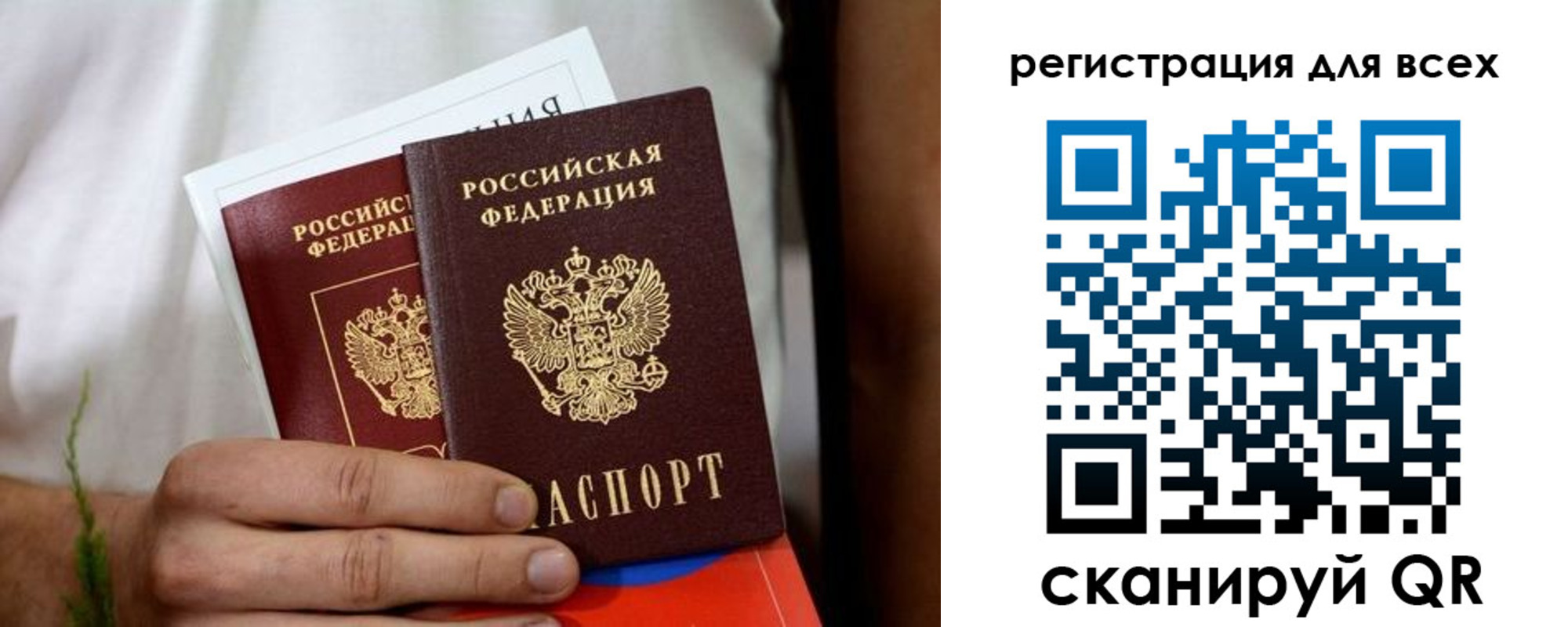 регистрация для дет. сада в Вологде